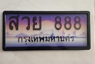 กรอบป้ายประมูลกราฟฟิคกรุงเทพ1 คู่(หน้า+หลัง) จัดส่งไว