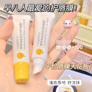 Official Vaseline Lip Balm Lip Mask Moisturizing Moisturizing Fade Lip Lines Exfoliate Dead Skin Ant