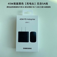 สำหรับ Samsung s22ultra เครื่องชาร์จเดิม 45W s22+ tabs8S7 5A สายเดิม type c