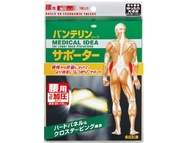 Vantelin 腰部支撐帶，緊緻壓縮（1 件）