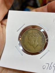 1950年香港一毫硬幣（0769）