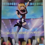 日版 BANDAI NAMCO 我推的孩子 MEM 景品 ...