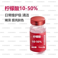 8.26-High Concentration Whole Body Back Body Limbs Brighten Skin Tone Delicate Skin