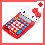 Sanrio Hello Kitty Face Key Calculator 633879 One Size