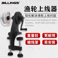 BILLINGS Fishing Line Spooler Reel Winder Adjustable Tension Table Clamp Spooling Machine for Spinni