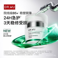 DR.WU Dalfu Panthenol Barrier Revitalizing Cream  B5Ceramide[B5 Barrier Cream]