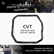 Gear Oil Tank Gasket Toyota Alphard Vellfire 2.4L/Altis 2.0L/Estima/Rev4/Lexus 2AZ 3ZR K110 K111 K11