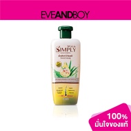 XCUTEME - Simply Ginger Shampoo (320 g.) แชมพูสมุนไพร