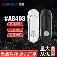 8. Discount AB403-1 Base Industrial Box Lock Equipment Door Lock Distribution Box Cabinet Door Flat 
