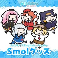 現貨預約 ¥金小玉¥ ホロライブEnglish Myth Smolグッズ EN Hololive EN 貼紙 吊飾 上衣