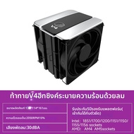 พัดลม CPU คูลเลอร์ Dual Mobius ARGB รองรับหลายแพลตฟอร์ม