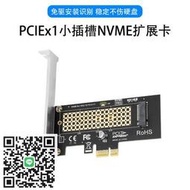 bejoy PCIE轉M2轉接卡NVME SSD固態硬盤PCI-E M.2擴展卡2U小機箱 PCIEx1轉NVME