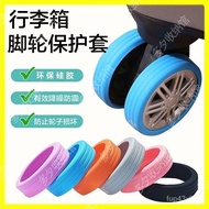 【TikTok】Travel Luggage Wheel Rubber Cover Universal Wheel Rubber Ring Trolley Case Caster Protective Cover Silencer Nois