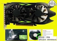 GTX1050Ti 4GB 式機電腦獨立顯卡 電腦獨立遊戲顯示卡