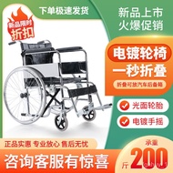 LP-6 From China🎀QMWheelchair Hand Push Scooter Extra Large Manual Wheelchair New Elderly Wheelchair Wheelchair Elderly F