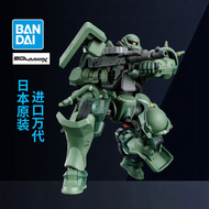 Bandai | โมเดล HG Gundam GQuuuuuuX Zaku สีเขียว 1/144