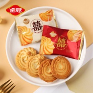 GOLDEN CROWN Wedding Bride Cake Bulk New Year Biscuit Wholesale New Year Entertainment Snacks Snacks