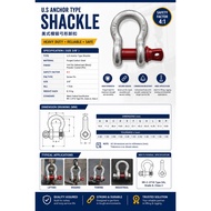 Shackle1 WLL ( G209 )- ( 5 pcs )