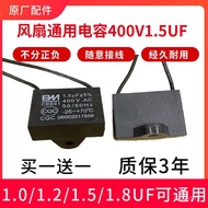 Suitable for Midea Electric Fan Starter Capacitor Ceiling Fan Floor Fan Running Capacitor CBB61 1.5 