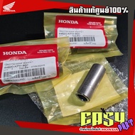 Front Wheel Hub Center Bushing Wave 125s R I Turn Signal Windshield 110i Genuine Ordered From The (4
