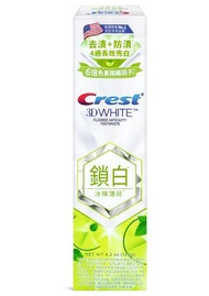Crest 香氛鎖白牙膏120克 (冰檸薄荷)