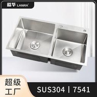 sus304不鏽鋼水槽7541尺寸拉絲手工雙槽廚房洗菜盆洗碗池水槽