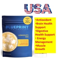 Blueprint Bryan Johnson Longevity Mix - ผงชงดื่มเสริมสร้าง และ ฟื้นฟู กล้ามเนื้อ รสสับปะรส ยูสุ- Mus