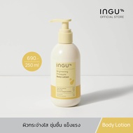 INGU Brightening Pineapple Body Lotion อิงกุ โลชั่นบำรุงผิว ให้ผิวกระจ่างใสและเรียบเนียน คงความชุ่มช