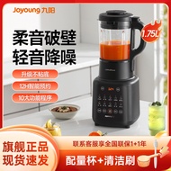 九阳L18-P161-C破壁机家用豆浆机小型加热免滤多功能全自动