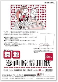 Icy IN-35A Plain Manga Manuscript Paper, A4, Thick, 28.7 lbs (135 kg), Plain, White