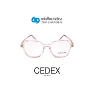 CEDEX แว่นตากรองแสงสีฟ้า ทรงButterfly (เลนส์ Blue Cut ชนิดไม่มีค่าสายตา) รุ่น FC9003-C5 size 53 By ท็อปเจริญ