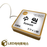 Behind Sunzai Running Wooseok Attractions South Korea Seoul Daeongjin Gyeonggi-Do Ski Lot Mizuhara T