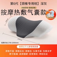 頸椎專用枕頭|艾草加熱按摩護頸椎助睡眠護頸枕|熱敷按摩成人牽引枕（平行進口）