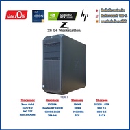 HP Z6 G4 WorkStation Xeon Gold 5220 with 2 Processors RAM160GB DDR4 NVIDIA Quadro RTX6000 24GB (SECO