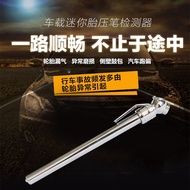 Car Tire Pressure Gauge Air Pressure Gauge Air Pressure Gauge Air Pressure Gauge Tire Pressure Gauge