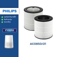 Philips Air Filter Replacement AC0819 / AC0830 / AC0820 / AC0821 / AC0850 / FY0293 FY0194 HEPA + Car