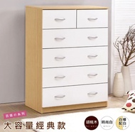 【HOPMA】 白色美背典雅五層六抽斗櫃 台灣製造 床頭 抽屜衣物收納 梳妝台邊櫃
