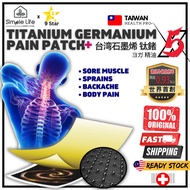 🔰 100% Authentic PAIN PATCH🔰 9 star TAIWAN Graphene Titanium Germanium Patch 台湾石墨烯 钛鍺 ヨガ 精油 5pcs