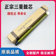 Mitsubishi Suitable for HP 450A m653 m653dn m681 655 m652dn m682z Drum Core