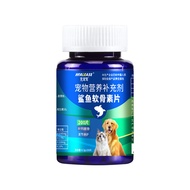 LOCAL SHIPPING  Vetwish hip & joint care shark chondroitin 105g / 140tablets vetwish鲨鱼软骨素 髌骨健康 髌骨脱位 