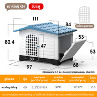 บ้านสัตว์เลี้ยง บ้านหมา บ้านสุนัขไม้ ที่พักพิง เตียงหมาใหญ่ ส่งจากกรุงเทพ ขนาดกลาง ขนาดใหญ่ สามารถเล