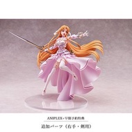現貨 特典 ANIPLEX 刀劍神域 Alicization War of Underworld 亞絲娜《創世神史提西亞》 SAO Asuna PVC FIGURE