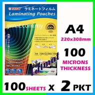 2x Niso Laminating / Laminate / Laminator Film  A4 Size- 220 x 308mm