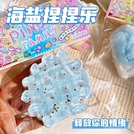 New Summer Sea Salt Slime Squishy Stress Relief Toy, Stress-Reducing Blind Bag, Blind Box Magic, Bli