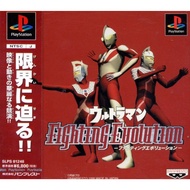 Ps1 Game Ultraman Fighting Evolution
