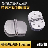 Glass Hinge 180 Degree Glass Hinge Hinge Hole-Free Stainless Steel Hinge Glass Door Hinge Wine Cabin