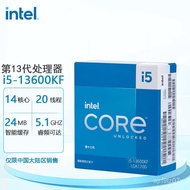 QDH/Original🥣QM Intel（Intel） New Product13GenerationCPUProcessor Desktop Computer i5\i7\i9 BoxedCPU SNBA