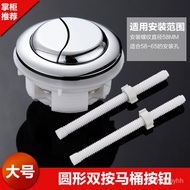 YQ Eleman Toilet Cistern Parts Flush Button Button Universal Toilet Pressing Utensil Flush Toilet Lid Switch