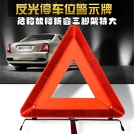 Reflective warning triangle sign for cars Parking safety triangle warning sign, breakdown tripod sig