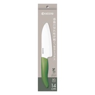京瓷 - KYOCERA FKB-140BGR 陶瓷三德刀 (植物綠色) 14cm